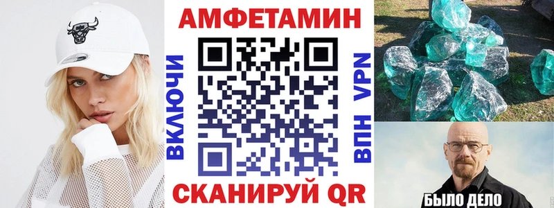 что такое наркотик  Ермолино  АМФЕТАМИН VHQ 