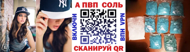 Alfa_PVP мука Ермолино