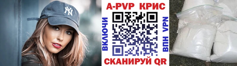 где купить наркоту  Ермолино  Альфа ПВП СК 
