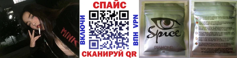купить  цена  Ермолино  БУТИРАТ бутик 