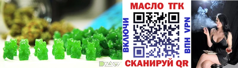 Cannafood марихуана  цена наркотик  Ермолино 