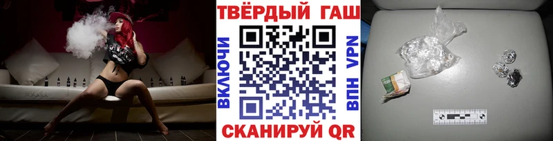 ГАШИШ Изолятор Ермолино