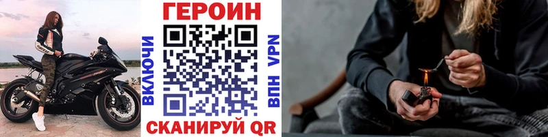 Героин гречка  Ермолино 