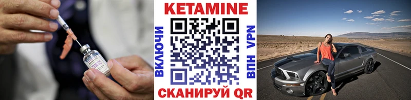 сколько стоит  Ермолино  КЕТАМИН ketamine 