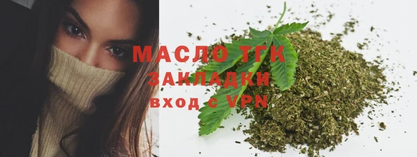 мяу мяу кристалл Дмитровск