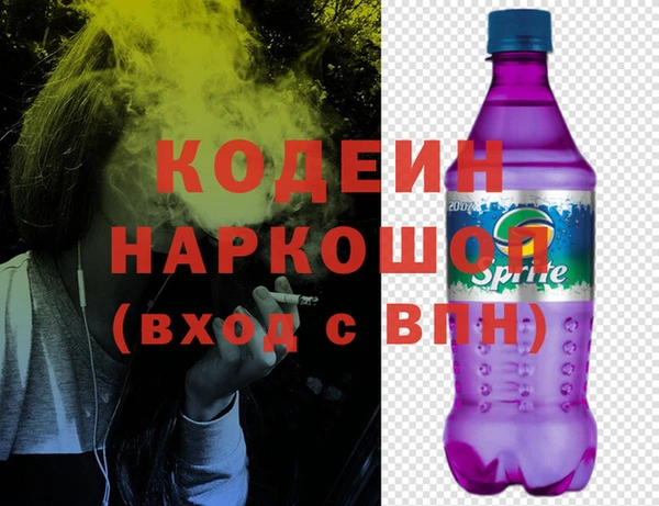 мяу мяу кристалл Дмитровск