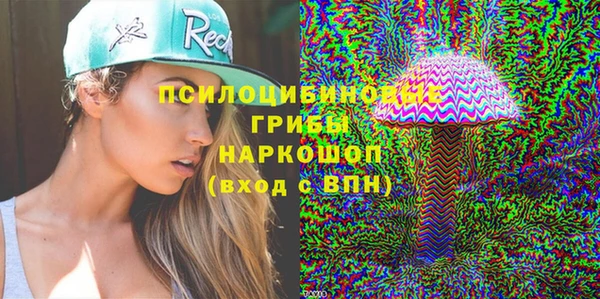 кокаин премиум Семилуки