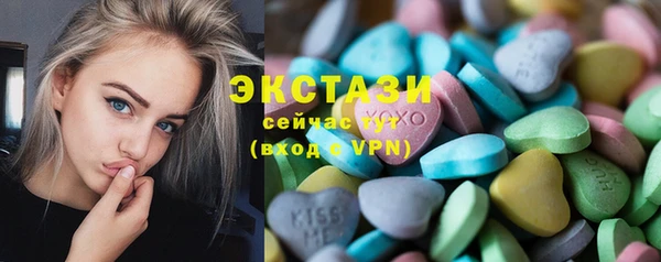 мяу мяу кристалл Дмитровск