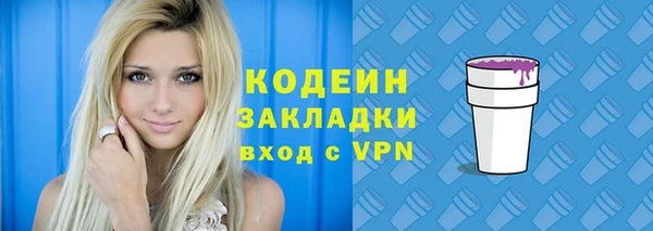 кокаин премиум Семилуки