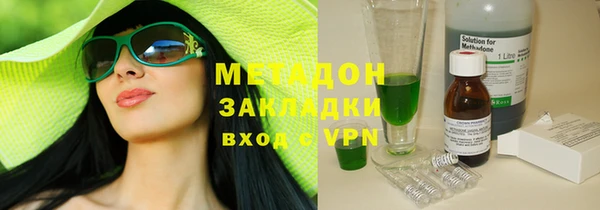 гашиш Дмитров
