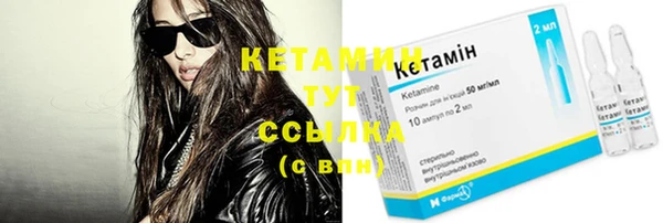 кокаин премиум Семилуки