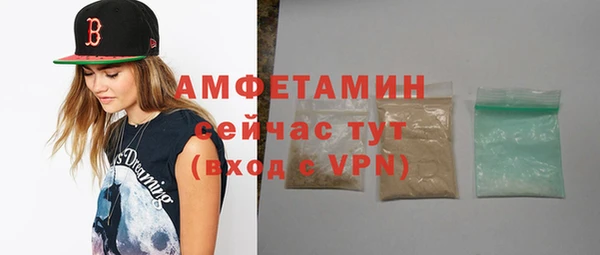мяу мяу кристалл Дмитровск
