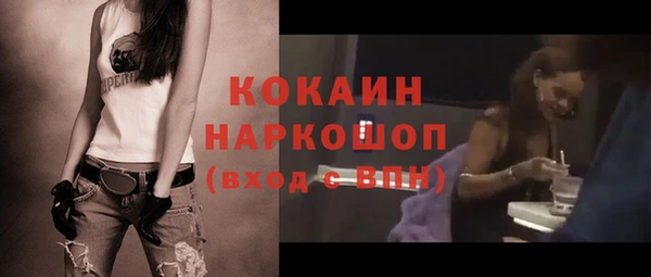 кокаин премиум Семилуки