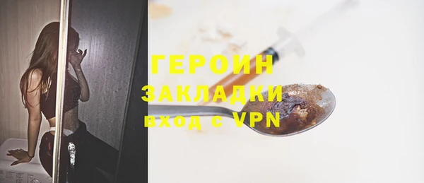 кокаин премиум Семилуки