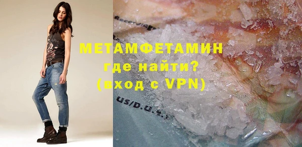 мяу мяу кристалл Дмитровск