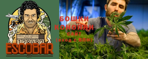 мяу мяу кристалл Дмитровск