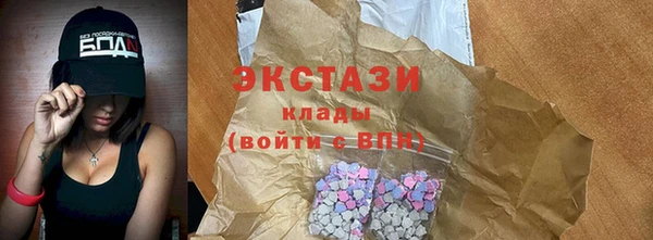 мяу мяу кристалл Дмитровск