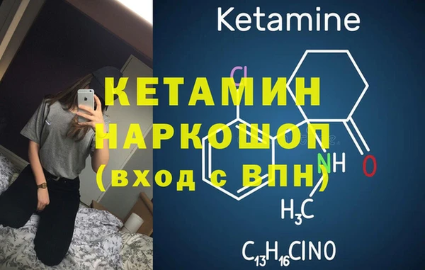 бутик Семикаракорск