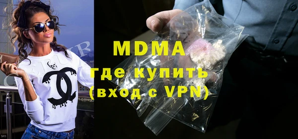 меф Нестеровская