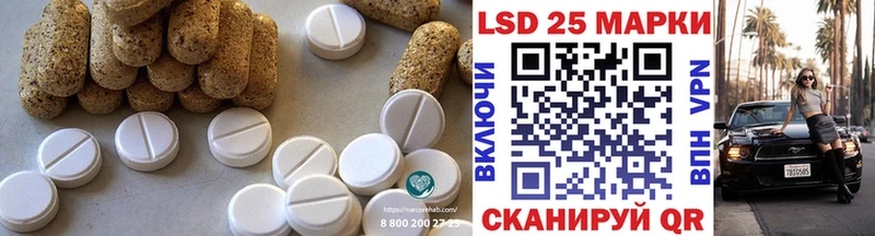 Лсд 25 экстази кислота  наркошоп  Ермолино 
