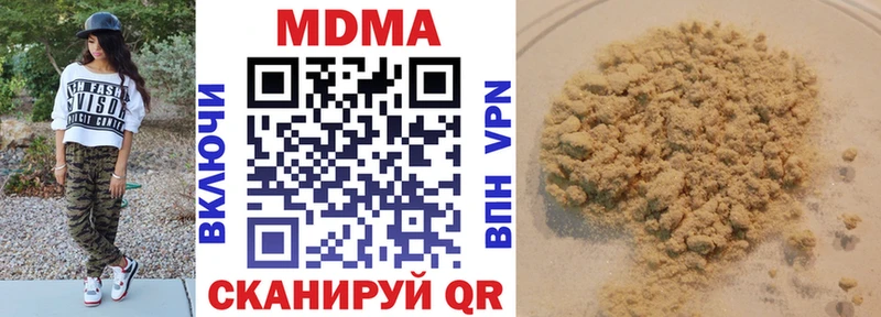 МЕГА вход  Ермолино  MDMA crystal 