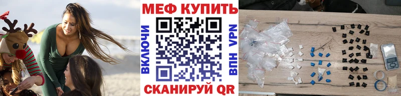 Меф мука  МЕГА маркетплейс  Ермолино 