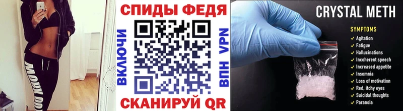 дарнет шоп Ермолино Метамфетамин винт