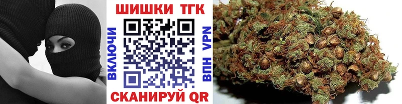 Бошки марихуана LSD WEED Ермолино
