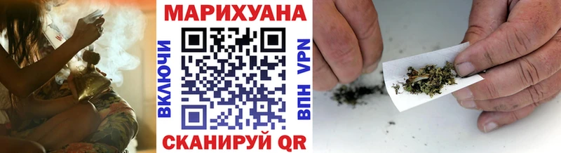 Марихуана SATIVA & INDICA Ермолино